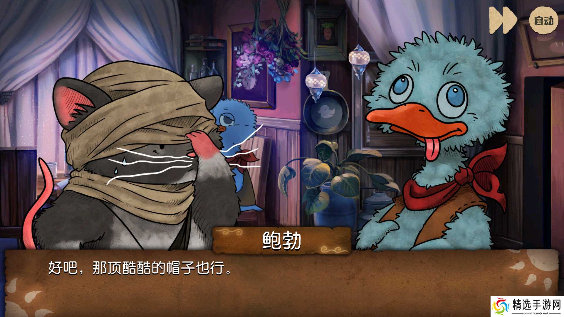 奈里第四章通关攻略