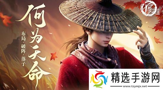 新不良人最强角色有哪些 新不良人最强角色排名榜