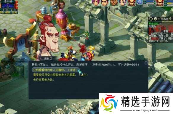 梦幻西游2025清明节活动指南-梦幻西游2025清明节有什么活动