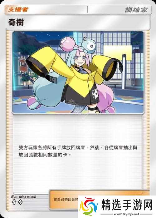 《PTCG Pocket》主题扩充包「嗨放异彩」将在 3 月 27 日追加 「异色宝可梦」卡牌首次登场