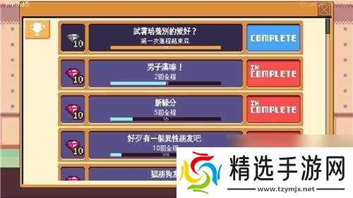 Life is a game 人生游戏游戏玩法攻略