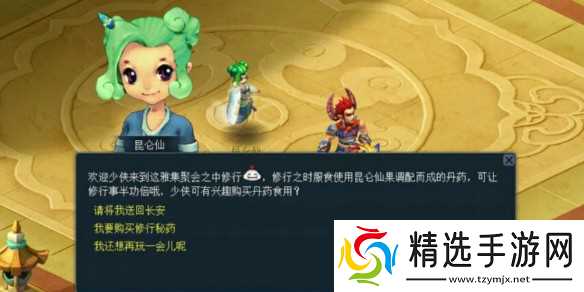 梦幻西游2025清明节活动指南-梦幻西游2025清明节有什么活动