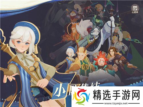 剑与远征：启程全平台公测，全英雄免费送！