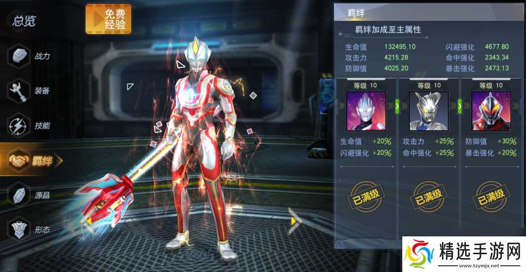 奥特曼宇宙英雄终极捷德奥特曼强度分享