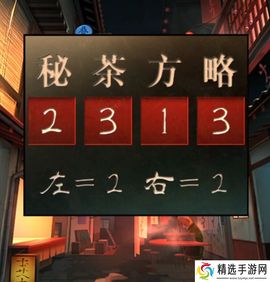 妖怪夜市游戏第四章怎么过关-妖怪夜市游戏第四章通关攻略