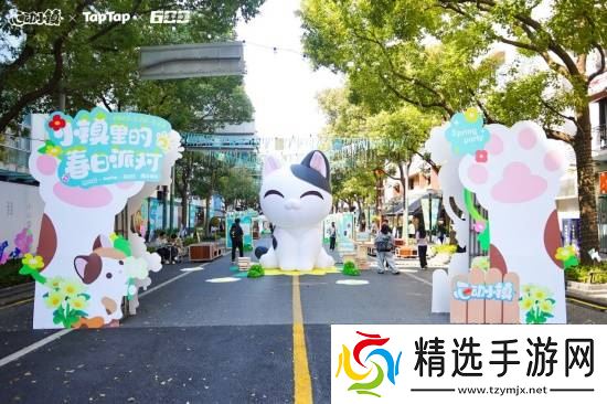 心动小镇又双叒叕和600号联动了？！“春日派对”快闪落地上海大学路！