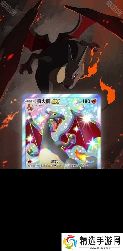 《PTCG Pocket》主题扩充包「嗨放异彩」将在 3 月 27 日追加 「异色宝可梦」卡牌首次登场