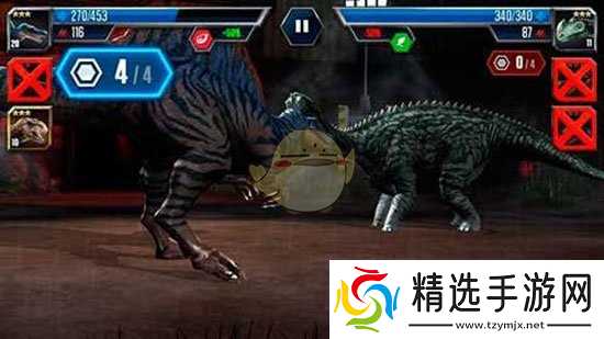 《侏罗纪世界手游》竞技玩法攻略