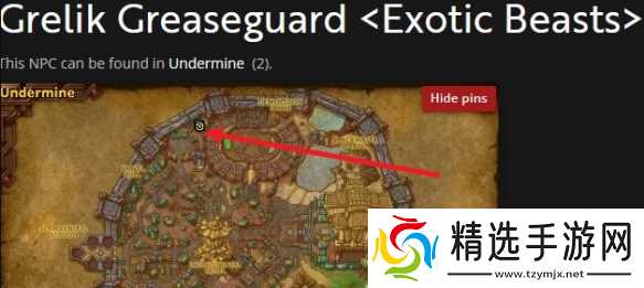 魔兽世界焰羽孔雀怎么获得-11.1焰羽孔雀获取方法