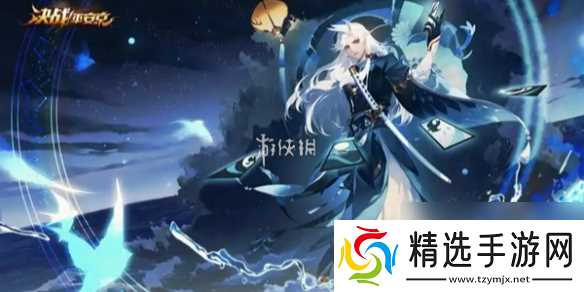 决战平安京s29赛季段位继承表一览