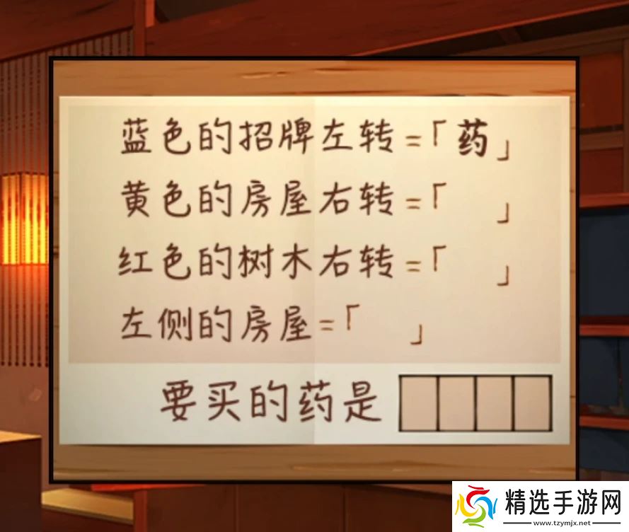 妖怪夜市游戏第五章怎么过关-妖怪夜市游戏第五章通关攻略