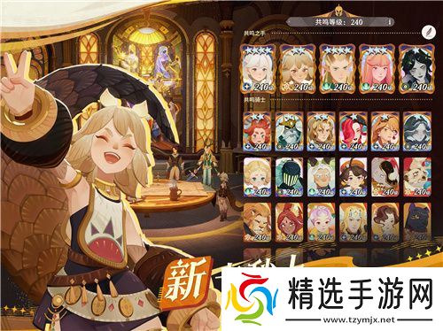 剑与远征：启程全平台公测，全英雄免费送！