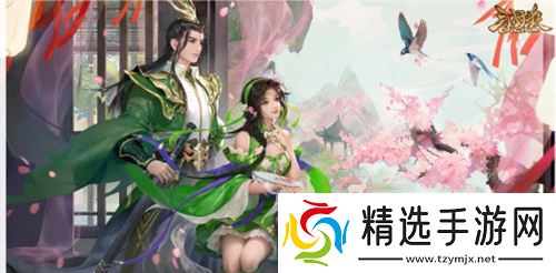 七夕佳节，甜蜜启程！界陆逊与孙茹共赴《三国杀OL》浪漫战场！