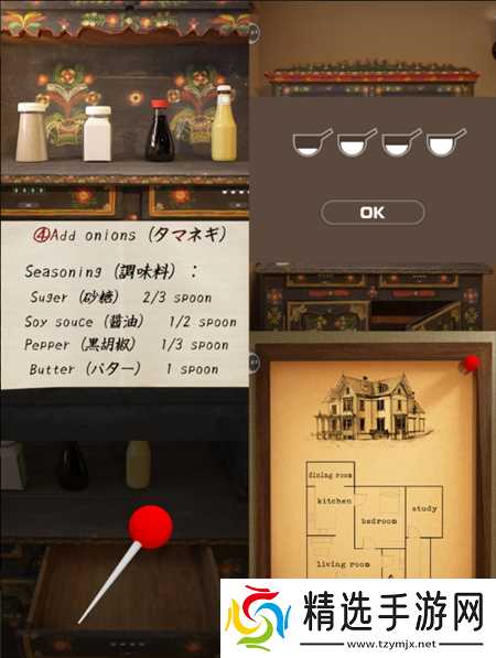 Escape Room侦探社图文攻略