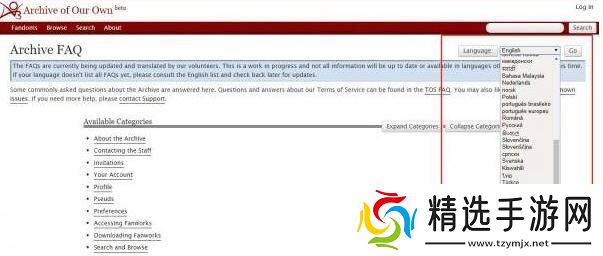 ao3下载中文最新版本