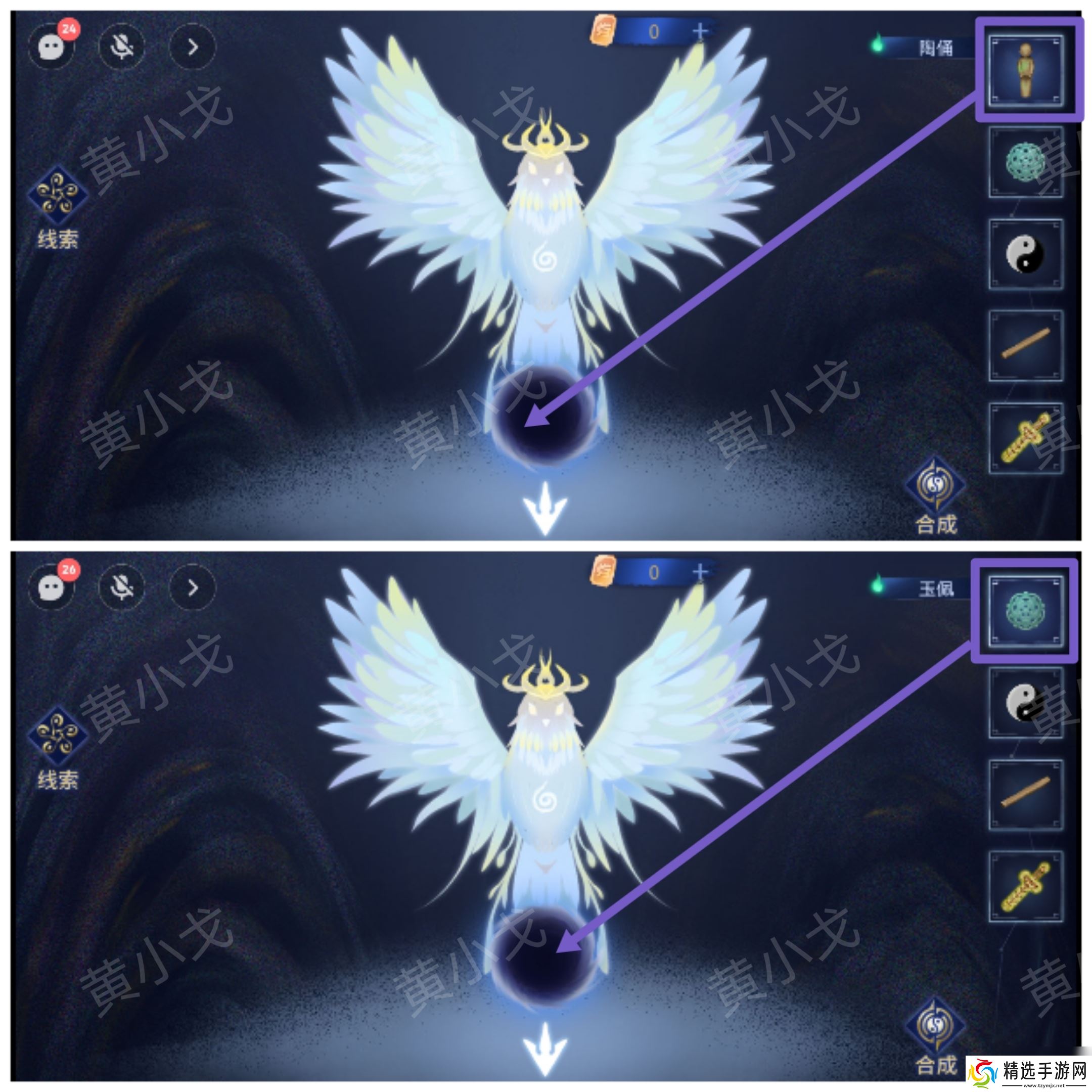 茅山侦探魔窟第一章男主视角攻略