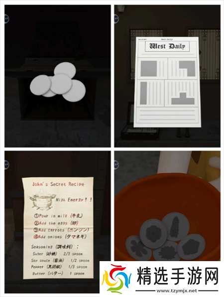 Escape Room侦探社图文攻略