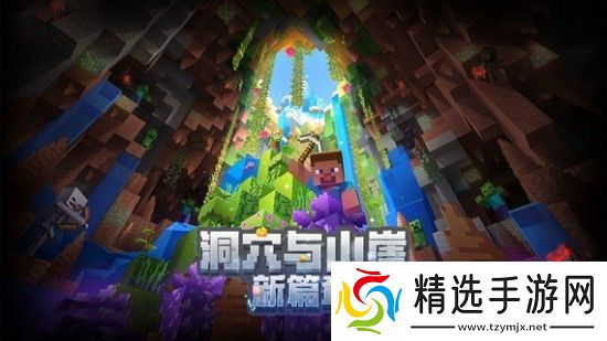 我的世界传送指令 我的世界传送指令大全