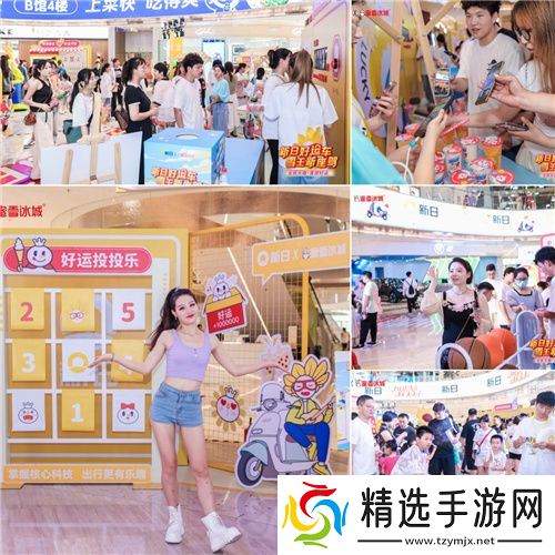 新日抖音挑战赛倒计时ing！玩转趣味好运风暴，惊喜大礼等你来撩！