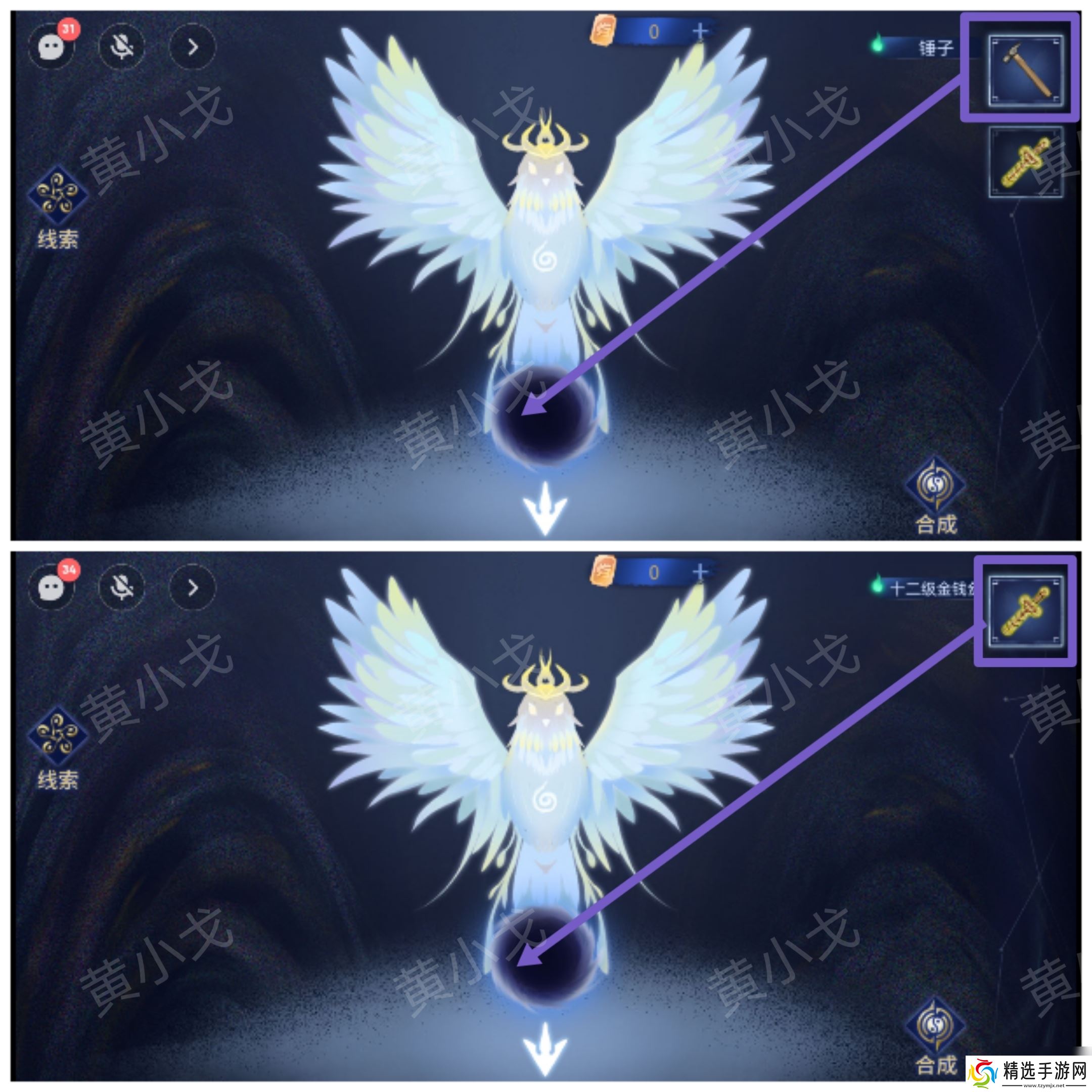 茅山侦探魔窟第一章男主视角攻略