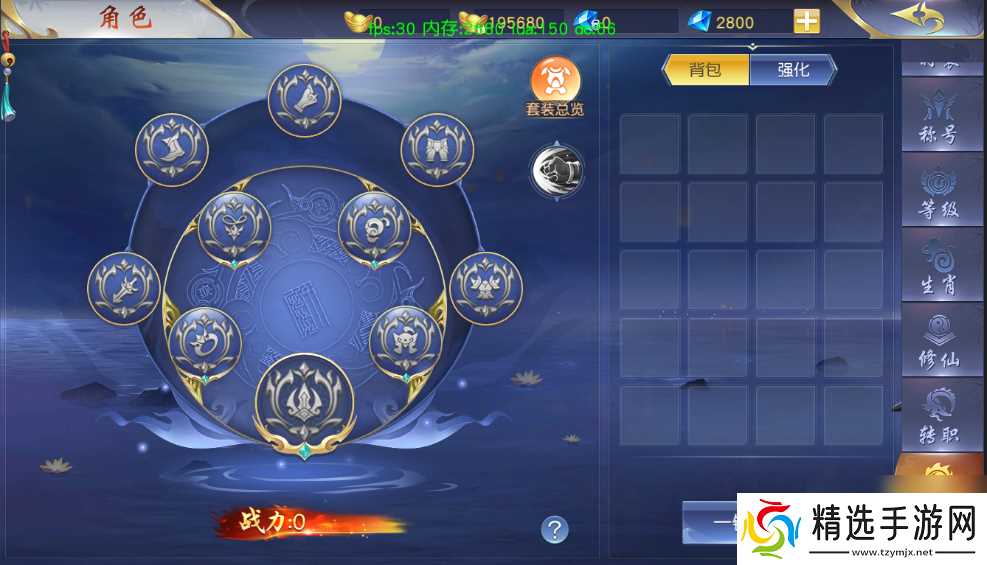 梦回仙域角色各项信息分享