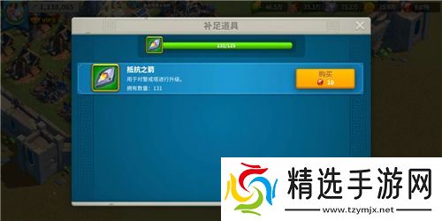 《万国觉醒》抵抗之箭获取方法