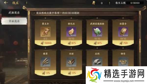 三国群英传策定九州武将养成攻略