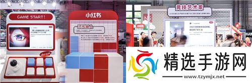 小红书游戏行业解决方案首发,破圈成为游戏营销的第三种范式