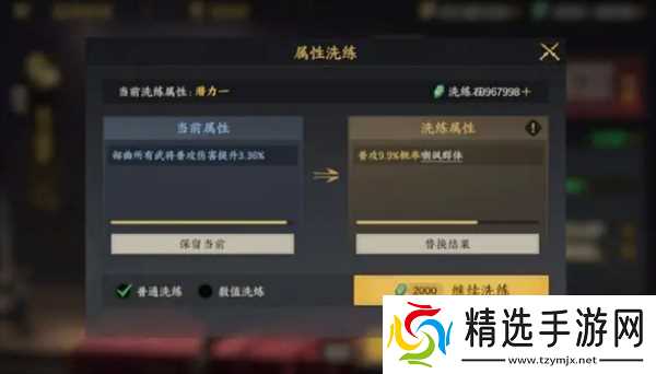 三国群英传策定九州武将养成攻略