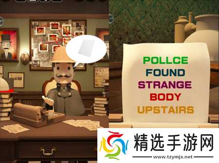 Escape Room侦探社图文攻略