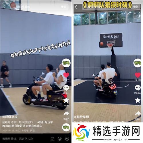 新日抖音挑战赛倒计时ing！玩转趣味好运风暴，惊喜大礼等你来撩！