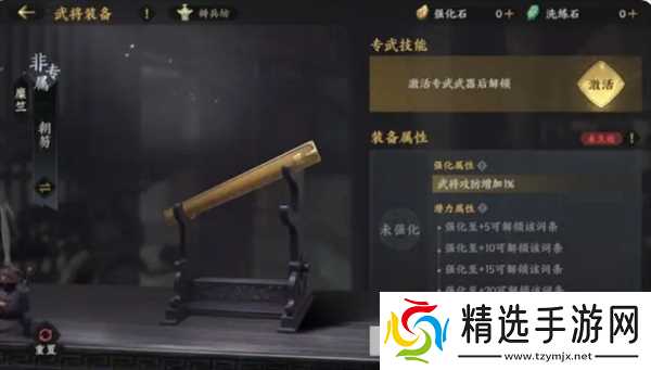 三国群英传策定九州武将养成攻略