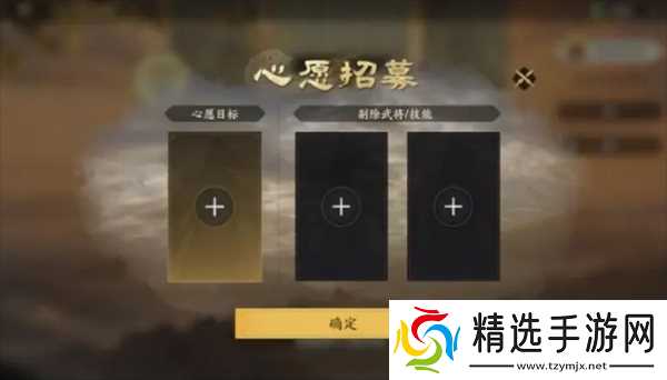 三国群英传策定九州武将养成攻略