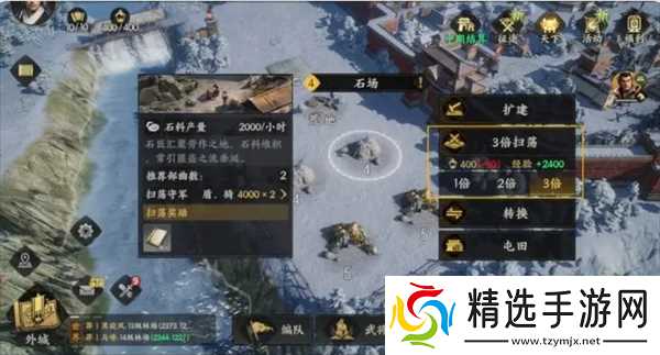 三国群英传策定九州武将养成攻略