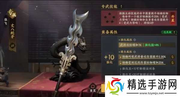 三国群英传策定九州武将养成攻略