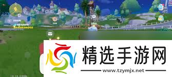 心动小镇特色家具收集进度奖励如何领取