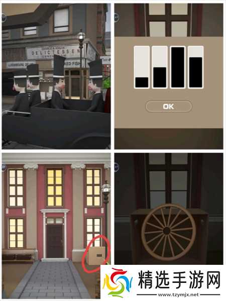 Escape Room侦探社图文攻略