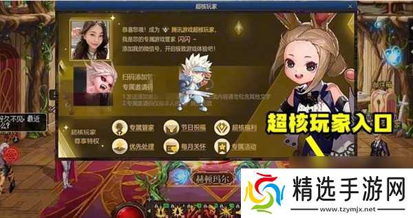 dnf星光独角兽怎么获得