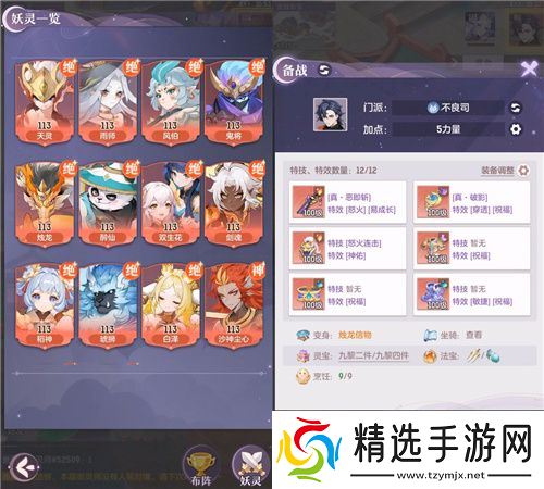 长安幻想全民赏金联赛开启，公平竞技赢价值800万灵玉赏金！