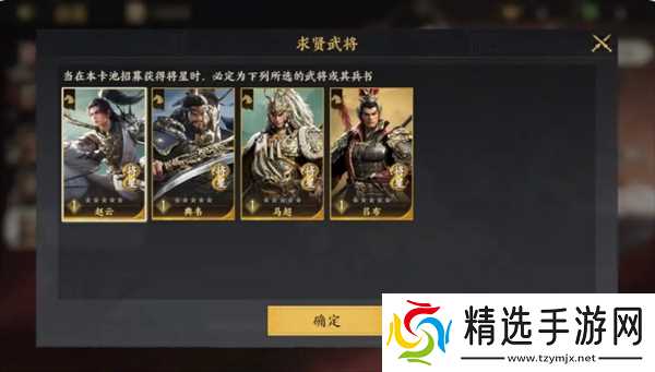 三国群英传策定九州武将养成攻略