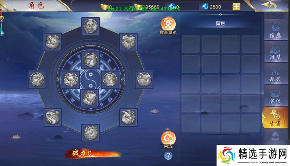 梦回仙域角色各项信息分享