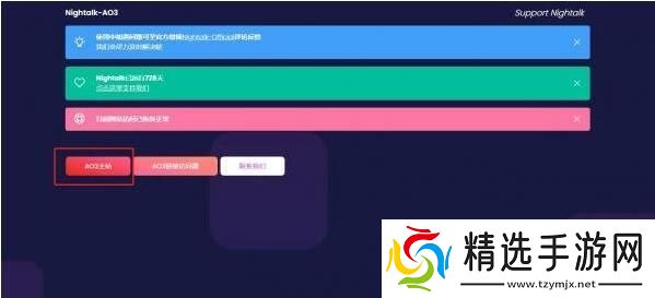 ao3下载中文最新版本