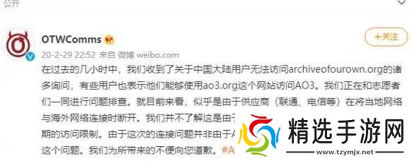 ao3下载中文最新版本