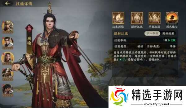 三国群英传策定九州武将养成攻略