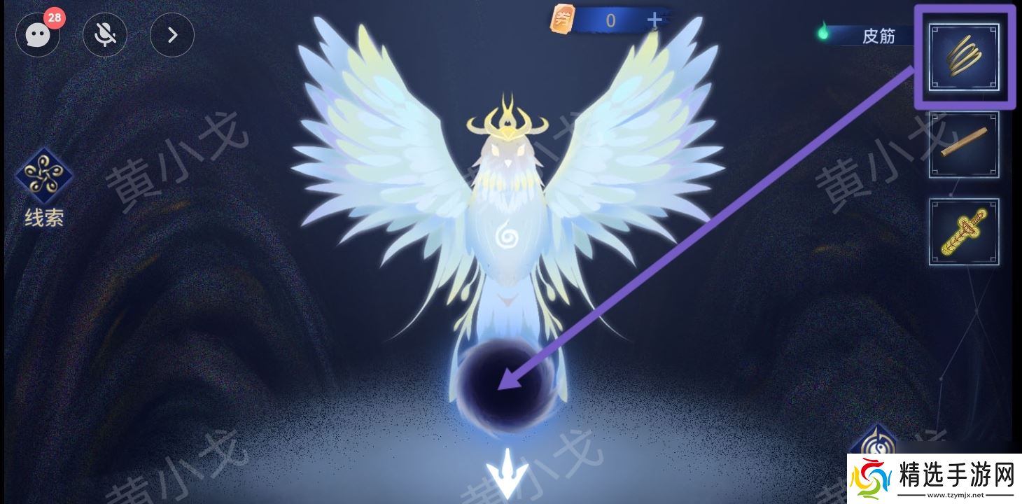 茅山侦探魔窟第一章男主视角攻略