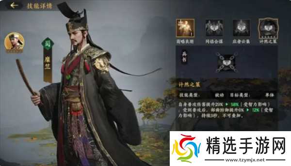 三国群英传策定九州武将养成攻略