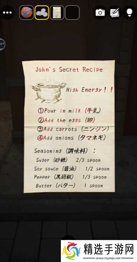 Escape Room侦探社图文攻略