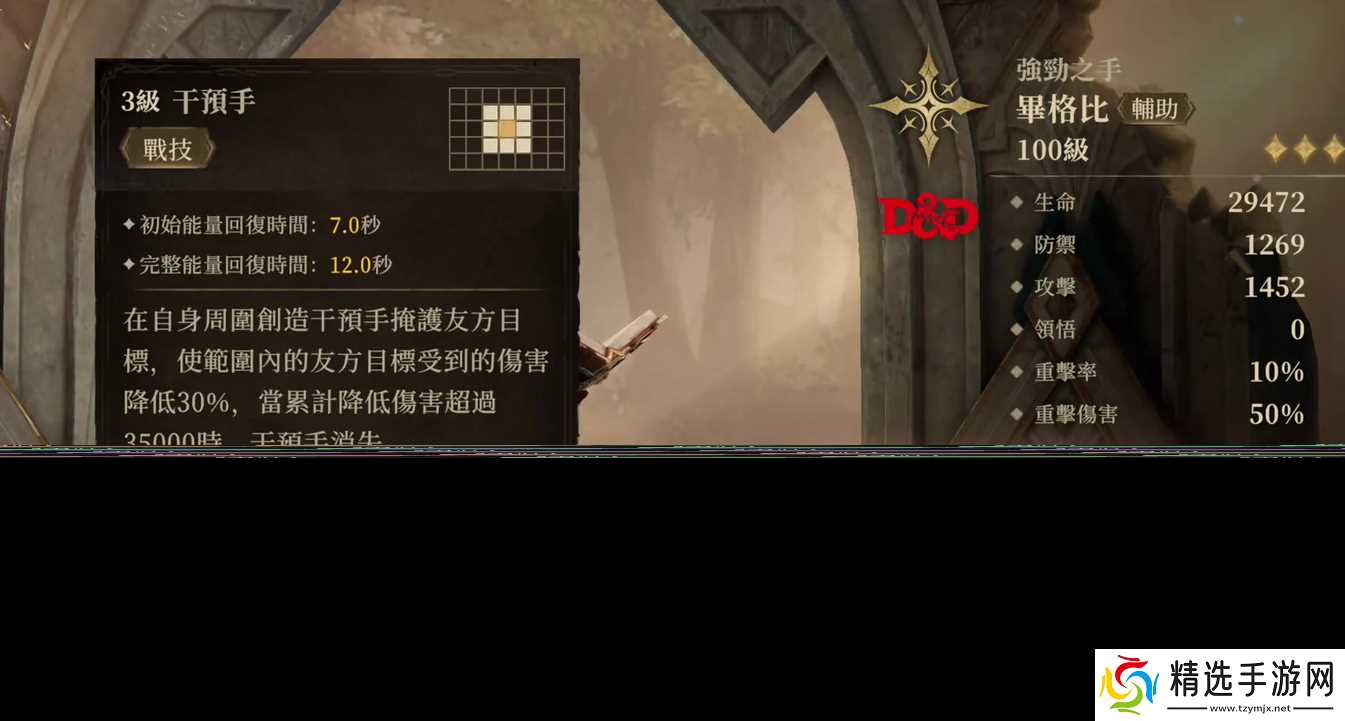 龙息神寂毕格比介绍