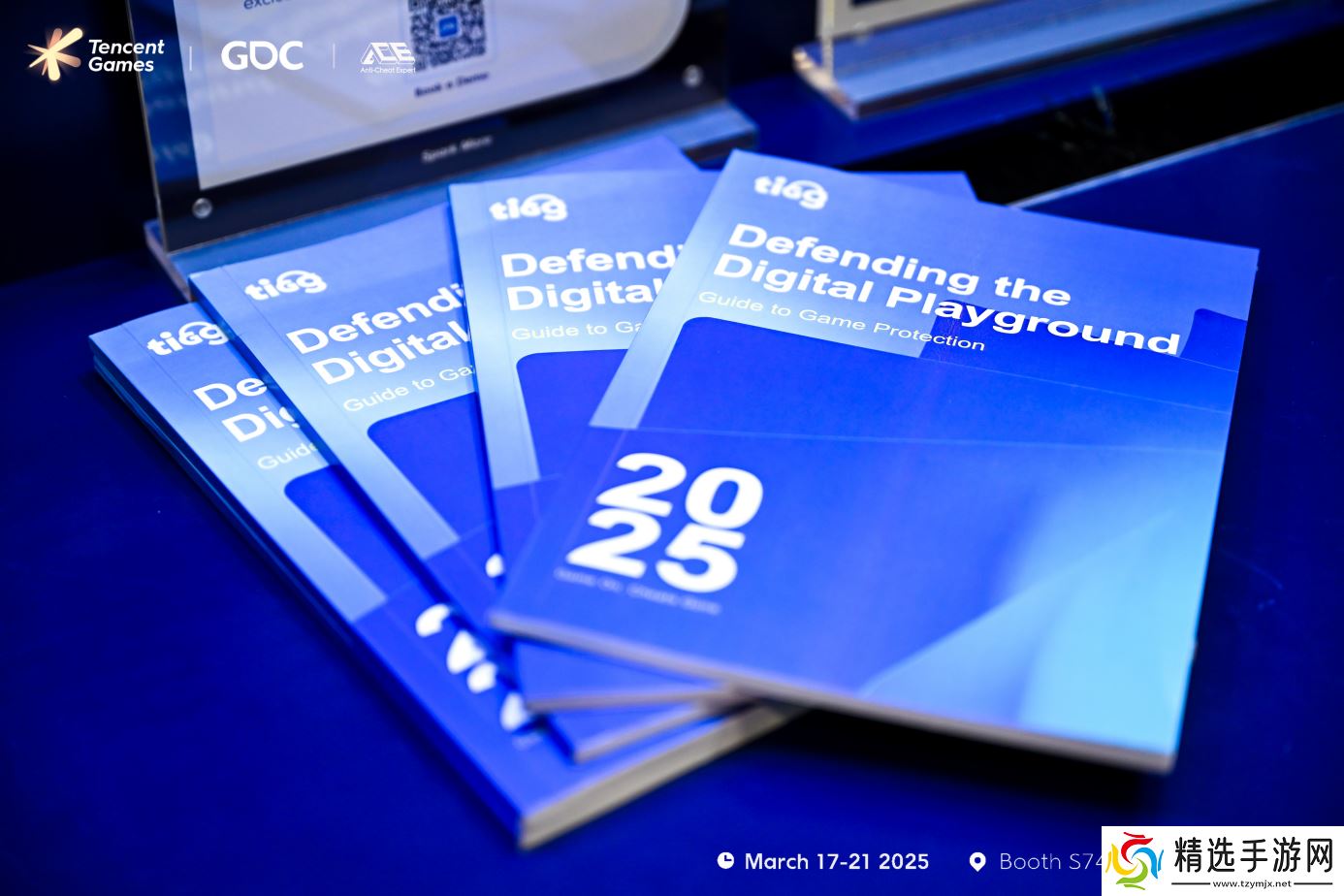 座无虚席！前沿技术议题吸引全球游戏开发者，腾讯游戏安全ACE亮相GDC2025
