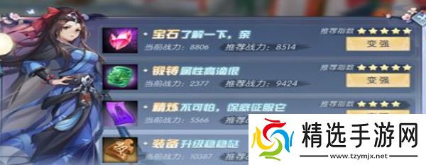 《武林外传手游》野外被杀解决方法